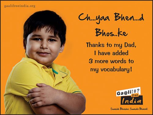 Children are learning the A,B,Cs of Gaalis! | Gaali Free India